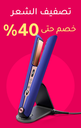 2-SCROLLER-MUMZ-HAIR-IRONS-AR-12.jpg