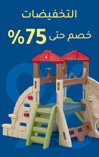 2-SCROLLER-OUTDOOR-SALE-AR-8.jpg