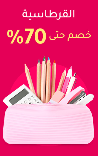 2-SCROLLER-SCHOOL-STATIONERY-AR-4_NOV212023.jpg