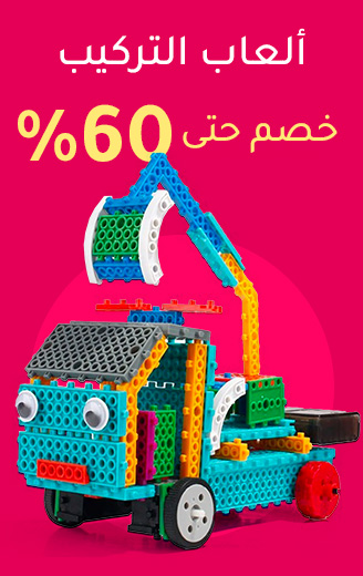 2-SCROLLER-TOYS-CONSTRUCTION-AR-7.jpg