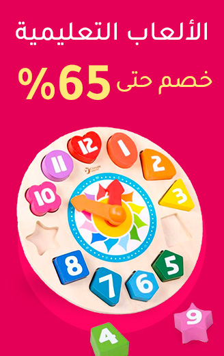 2-SCROLLER-TOYS-EDUCATIONAL-AR-5.jpg