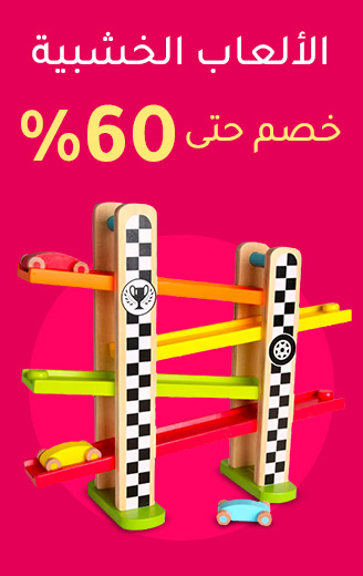 2-SCROLLER-TOYS-WOODEN-AR-3.jpg