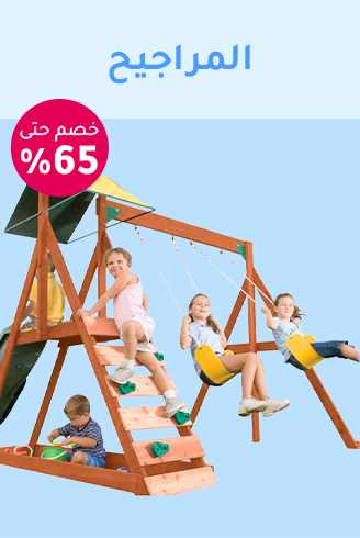 2-SWING-OUTDOOR-AR.jpg