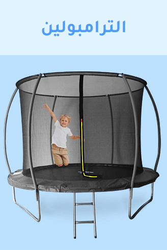 2-TRAMPOLINES-OUTDOOR-AR.jpg