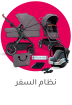2-TRAVEL-AR.jpg