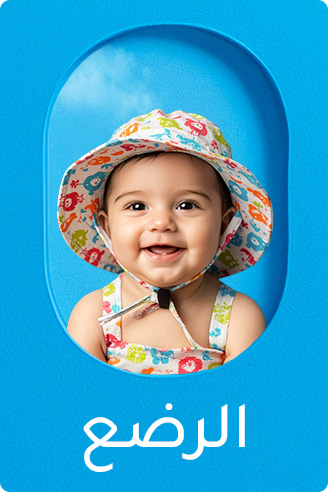2-TRAVEL-BABY-DESKTOP-AR-1.jpg