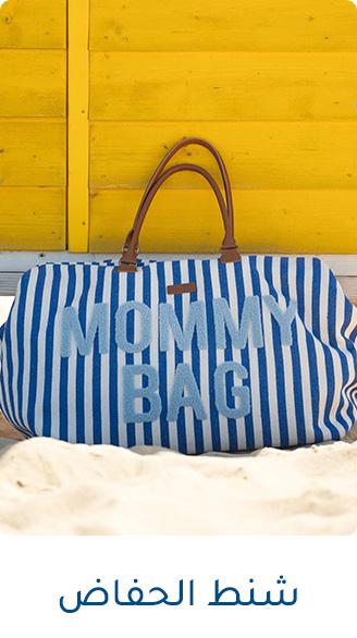 2-TRAVEL-DIAPERBAGS-AR-2.jpg