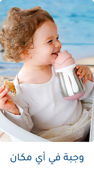 2-TRAVEL-FEEDING-AR-2.jpg