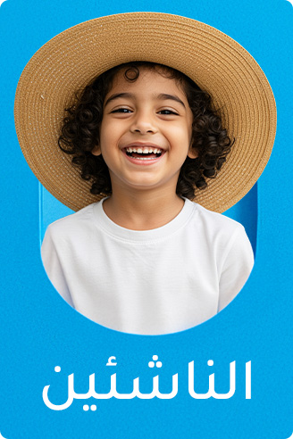 2-TRAVEL-KIDS-DESKTOP-AR-3.jpg