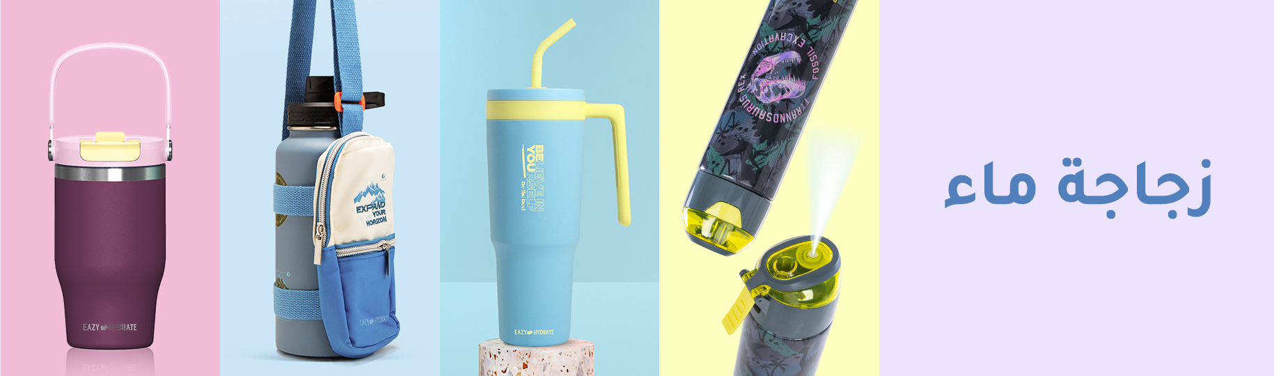 2. water bottle 1830x540.jpg