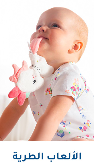 30-MOBILE-SOFTTOYS-AR.jpg