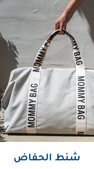 35-MOBILE-DIAPERBAGS-AR.jpg