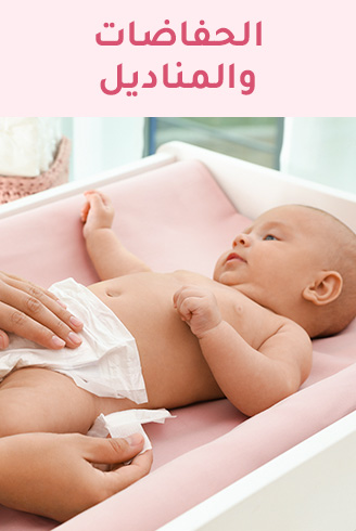 3-2-BABY-DIAPERS-AR.jpg
