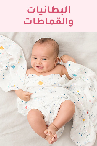 3-7-BABY-BLANKETS-AR.jpg