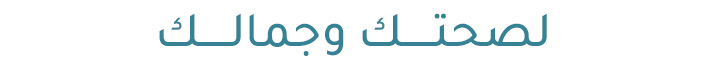 3-A-RADIANT-RAMADAN-KSA-AR-DESKTOP.jpg