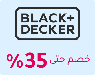3_BLACK+DECKER_AR.jpg