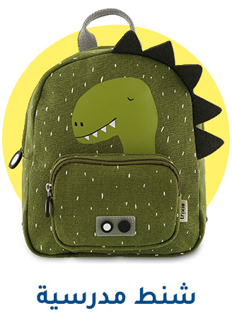 3-BTS-BAGS-AR-2.jpg