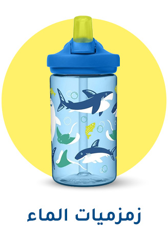 3-BTS-BOTTLES-AR-3.jpg