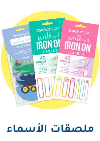 3-BTS-LABELS-AR-5.jpg