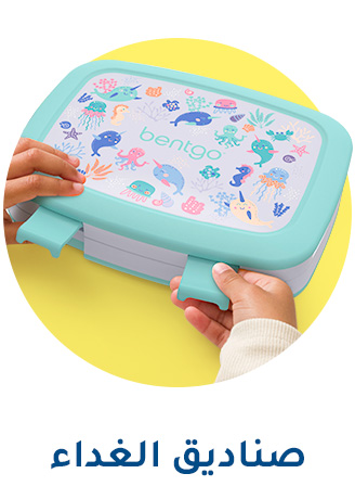 3-BTS-LUNCHBOXES-AR-1.jpg