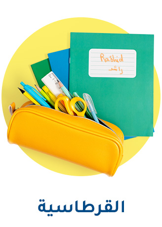 3-BTS-STATIONERY-AR-6-UAE.jpg