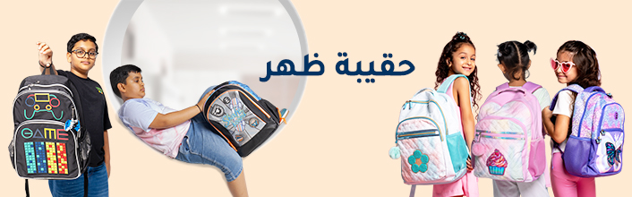 3. backpack 1830x540.jpg