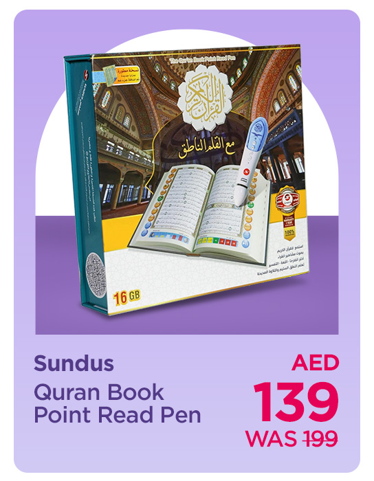 3-DEAL-RAMADAN-BLOCK-DESKTOP-UAE_27FEB2025.jpg