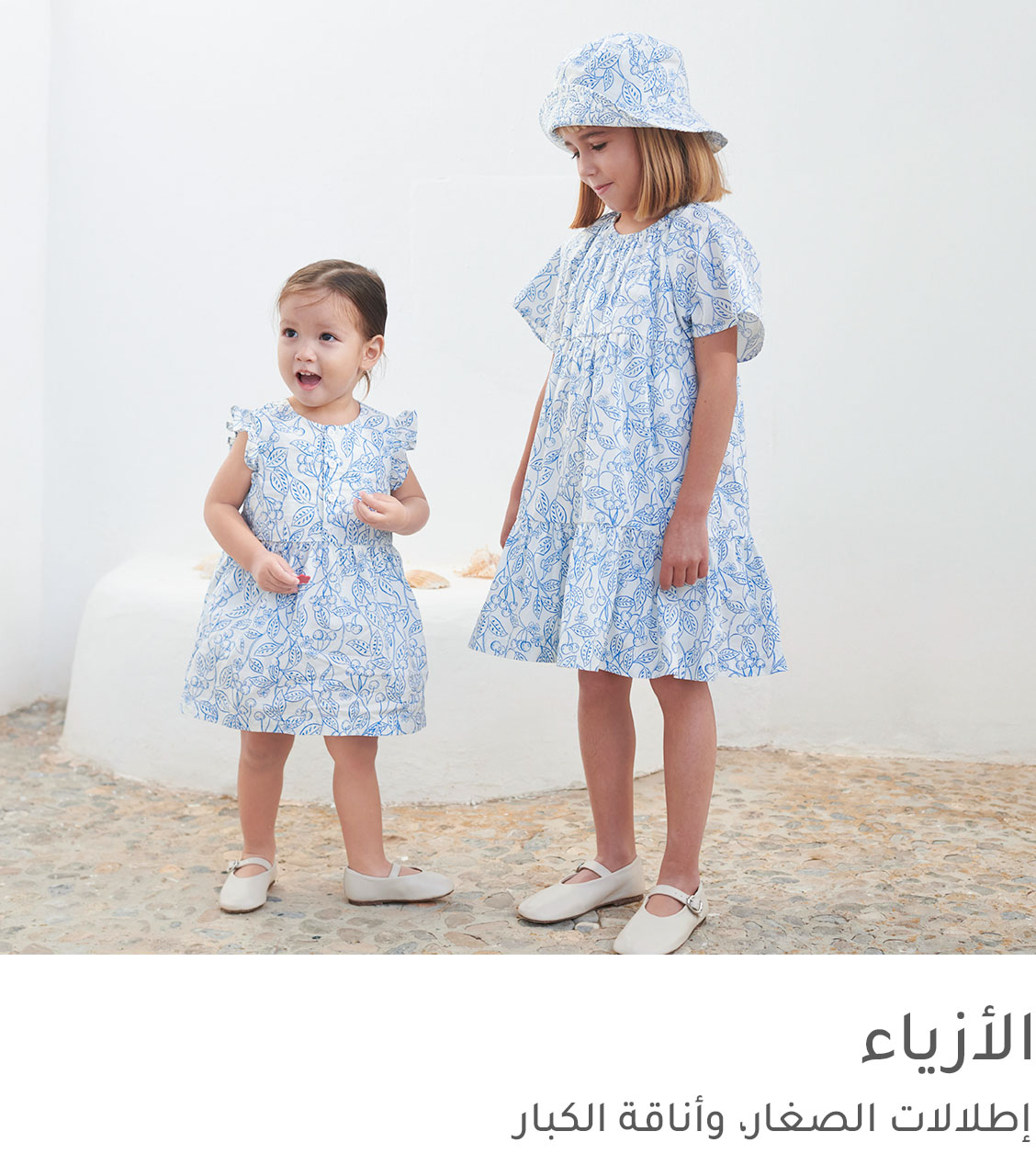 3-DESKTOP-PREMIUM-FASHION-AR.jpg