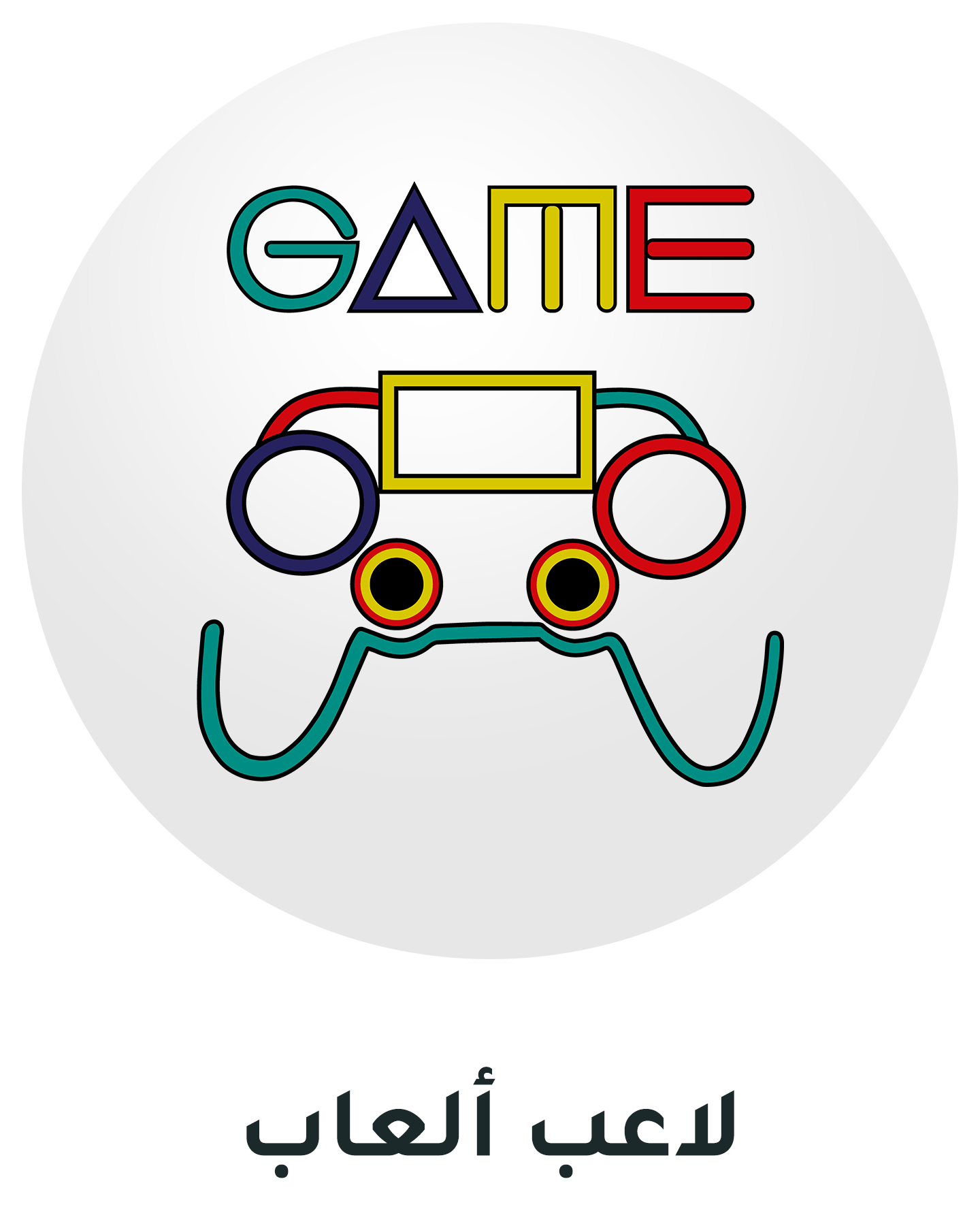 3. Gamer Bk.jpg