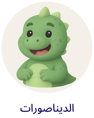 3-LP-BTS-SCROLLER-DINOSAUR-AR.jpg