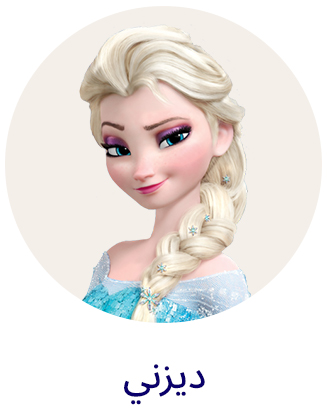 3-LP-BTS-SCROLLER-DISNEY-AR.jpg