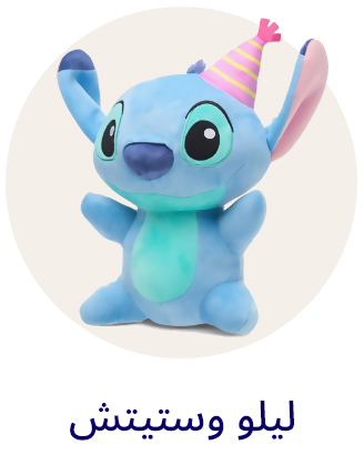 3-LP-BTS-SCROLLER-STITCH-AR.jpg