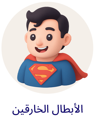 3-LP-BTS-SCROLLER-SUPERHERO-AR.jpg