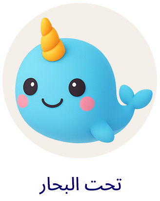 3-LP-BTS-SCROLLER-UNDERTHESEA-AR.jpg