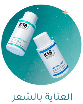 3-LP-RAMADAN-HAIRCARE-DESKTOP-AR.jpg