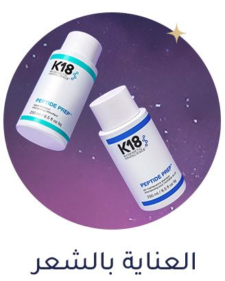 3-LP-RAMADAN-HAIRCARE-DESKTOP-AR.jpg