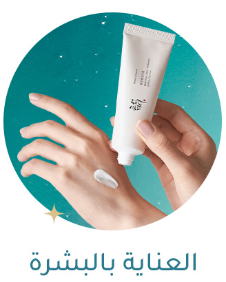 3-LP-RAMADAN-SKINCARE-DESKTOP-AR.jpg