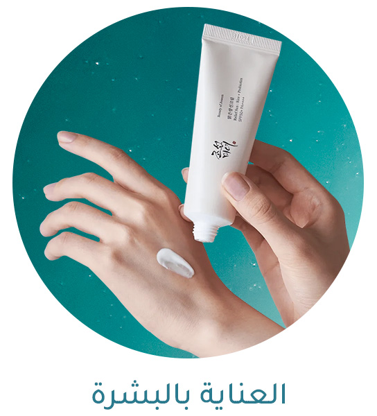 3-LP-RAMADAN-SKINCARE-DESKTOP-AR.jpg