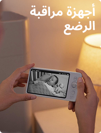 3-MMS-SCROLLER-BABYMONITORS-3-AR.jpg