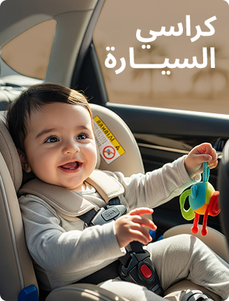 3-MMS-SCROLLER-CARSEATS-2-AR.jpg