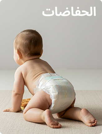 3-MMS-SCROLLER-DIAPERS-8-AR.jpg
