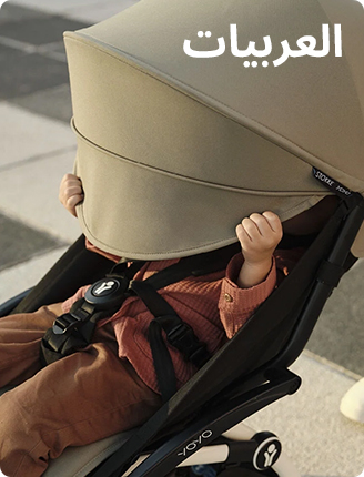 3-MMS-SCROLLER-STROLLERS-1-AR.jpg