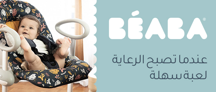 3-DESKTOP-BEABABANNER-AR.jpg