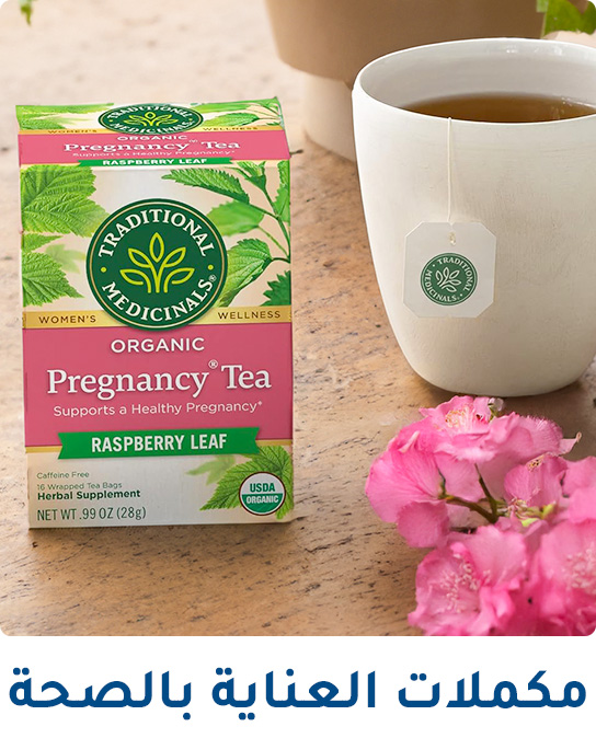 4-DESKTOP-HERBALTEA-AR.jpg