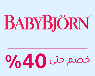 3-SCROLLER-LOGOS-BABYBJORN-AR-13.jpg