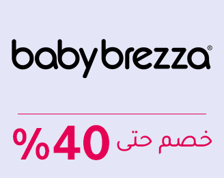 3-SCROLLER-LOGOS-BABYBREZZA-AR-7.jpg