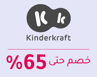 3-SCROLLER-LOGOS-KINDERKRAFT-AR-2.jpg