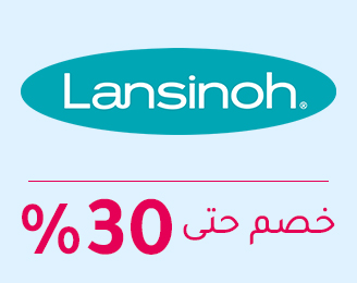 3-SCROLLER-LOGOS-LANSINOH-AR-9.jpg