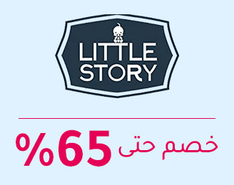 3-SCROLLER-LOGOS-LITTLESTORY-AR-10.jpg