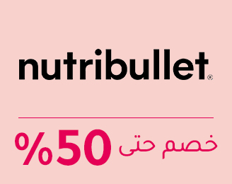 3-SCROLLER-LOGOS-NUTRIBULLET-AR.jpg